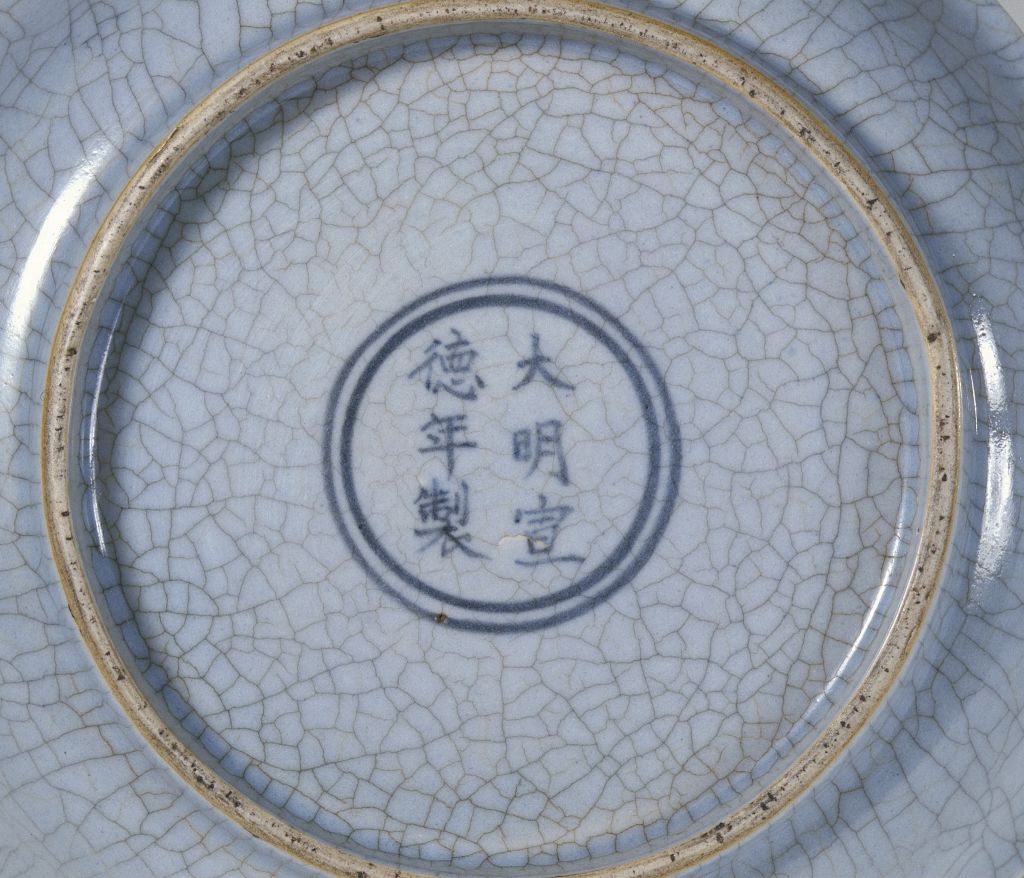 图片[3]-Imitation Ru glaze plate-China Archive